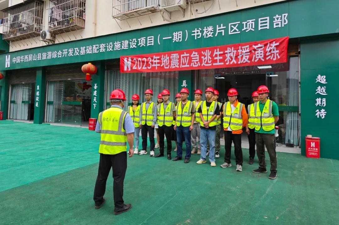 人人讲安全 个个会应急——各单位开展“安全生产月”系列活动