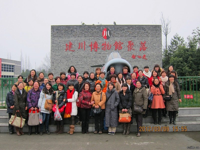感受历史 开阔视野——建科院组织女职工到建川博物馆参观学习