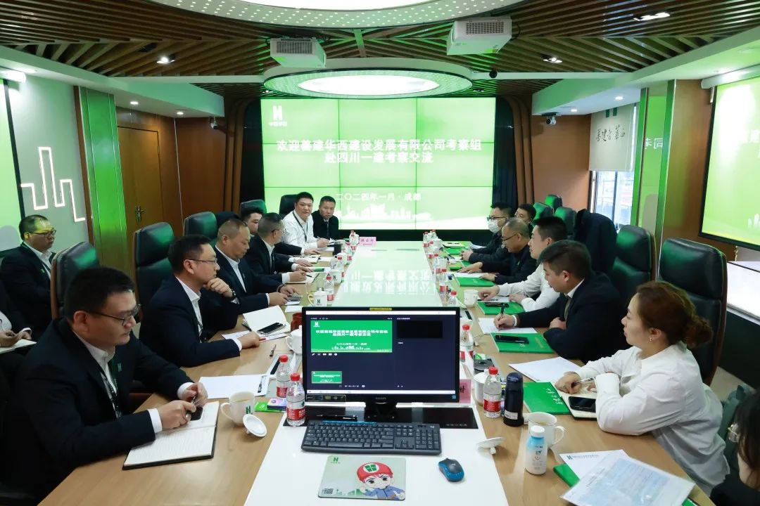善建华西建设发展有限公司到访四川一建考察交流