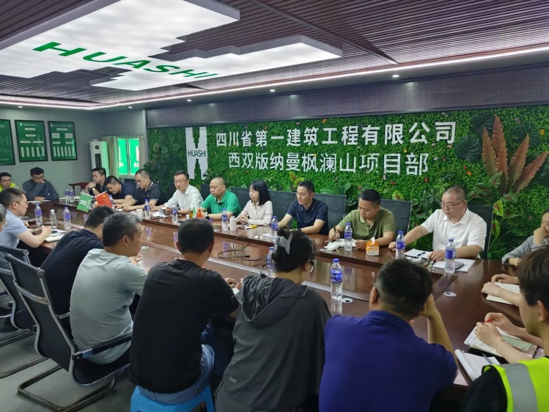 苏小江一行前往云南片区项目调研督导