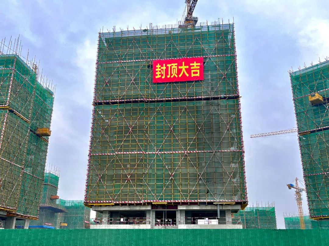 封顶大吉！第三工程公司江湾府施工总承包项目11#楼主体结构顺利封顶