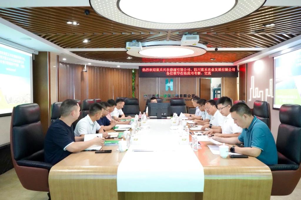凝聚发展共识 共绘合作蓝图——四川一建与蓝禾兴农能源有限公司座谈交流