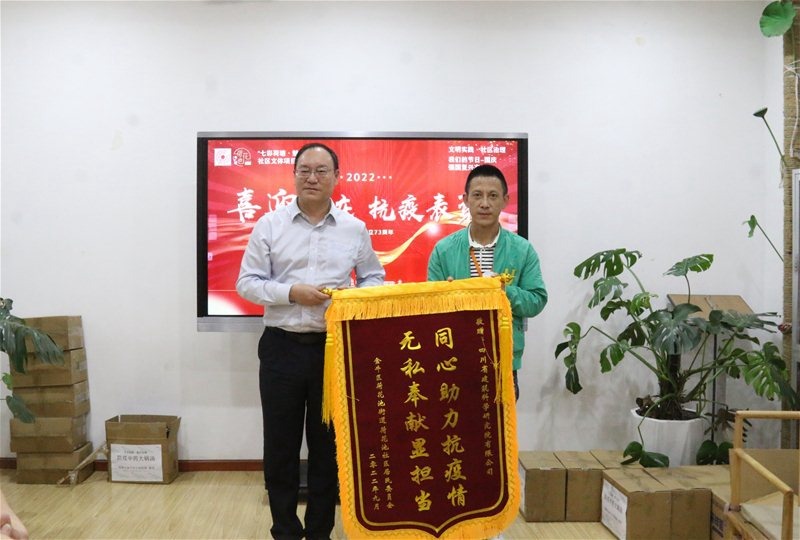 同心战疫丨四川建科院凝聚必胜信心，贡献抗疫力量！